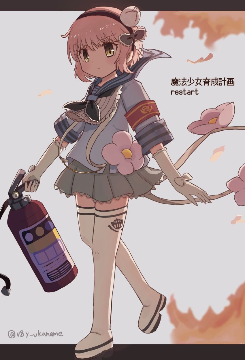 Snow White (Mahoiku) Rule 34 Image