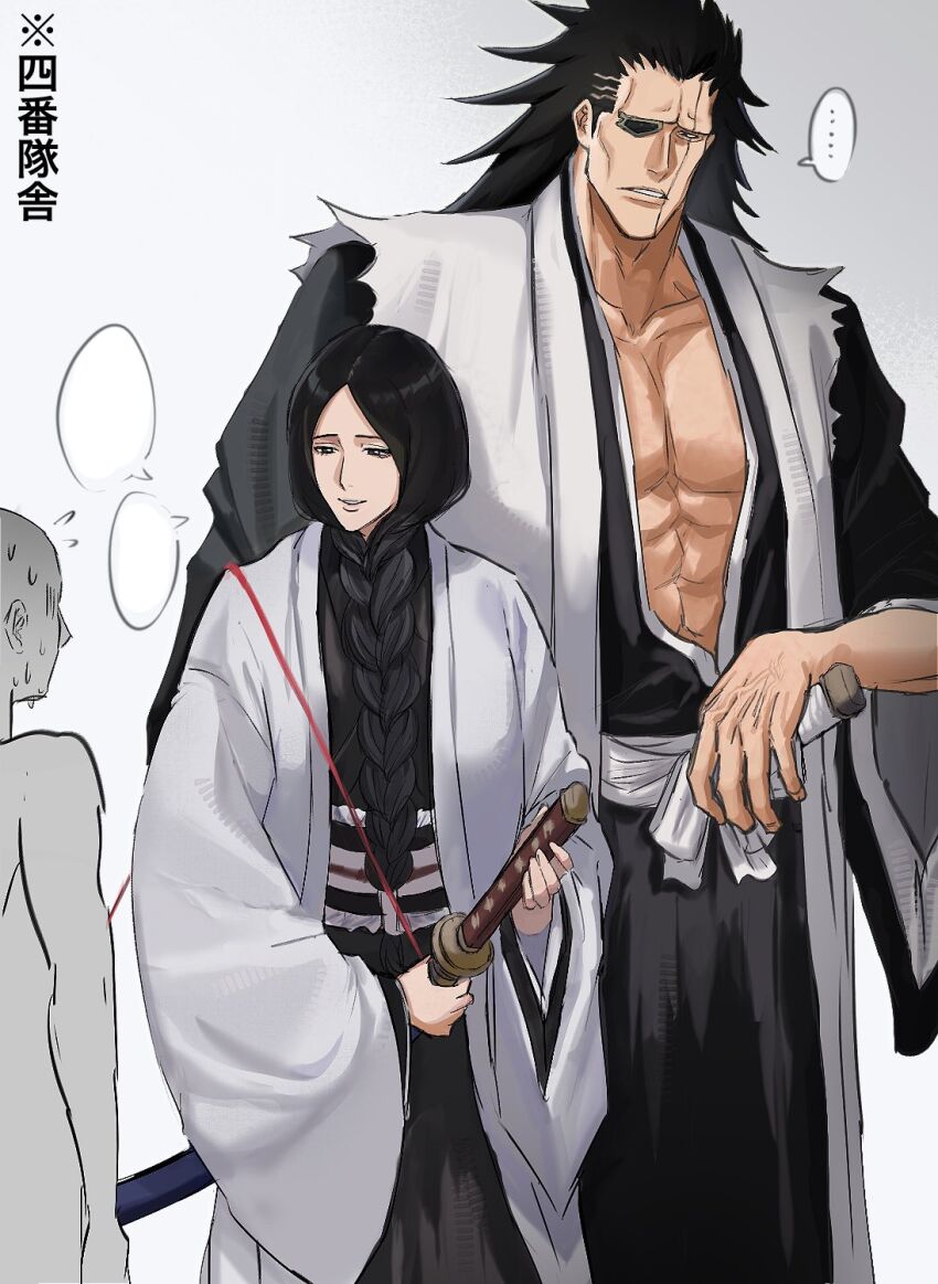 Unohana Retsu (Bleach) Rule 34 Image