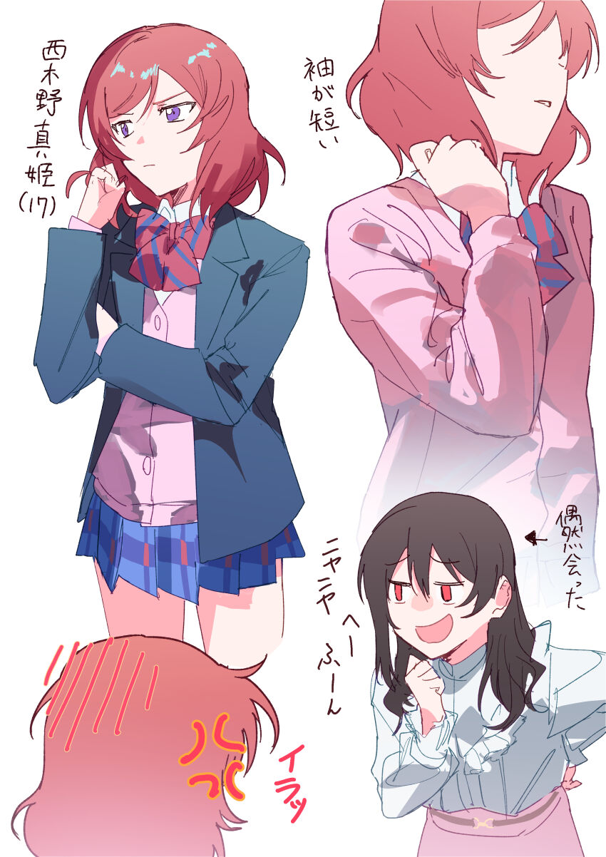 Nishikino Maki (Love Live!) Rule 34 Image
