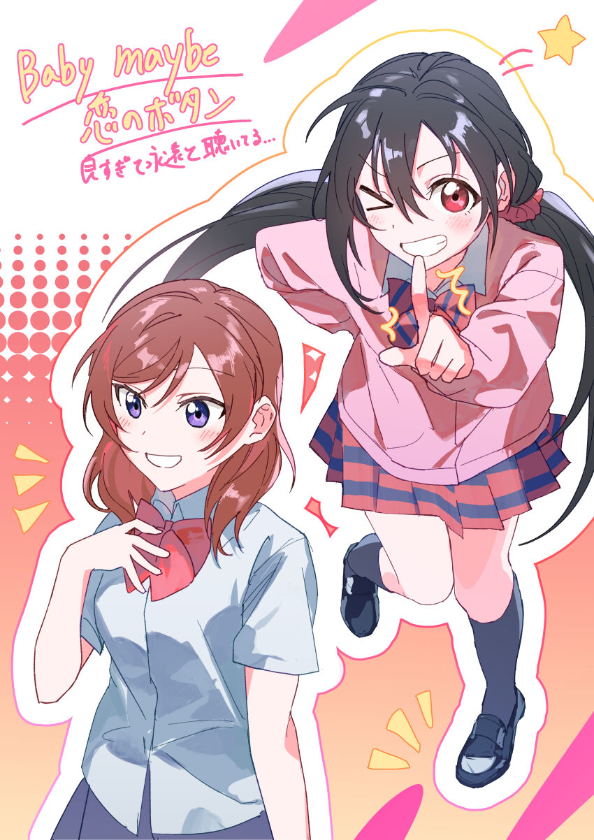 Nishikino Maki (Love Live!) Rule 34 Image