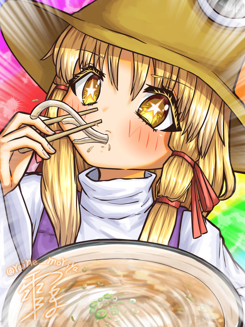 Moriya Suwako (Touhou) Rule 34 Image