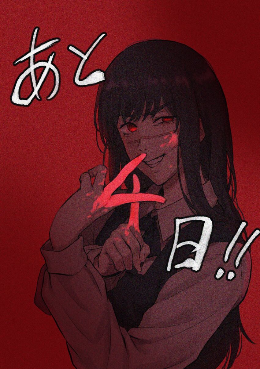 Yoru (Chainsaw Man) Rule 34 Image