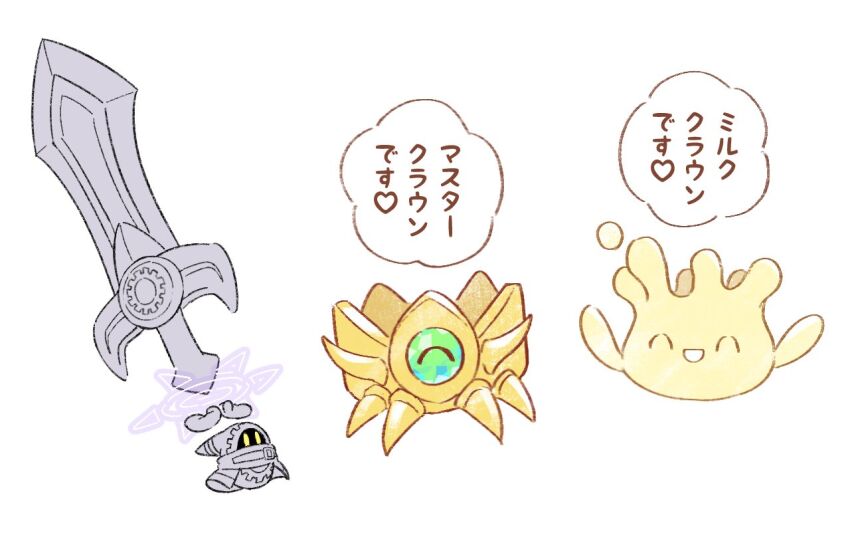 Gen 8 Pokemon (Kirby (Series)) Rule 34 Image