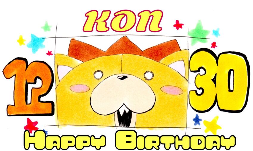 Kon (Bleach) Rule 34 Image