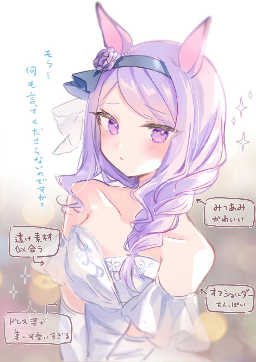 Mejiro Mcqueen (Umamusume) Rule 34 Image