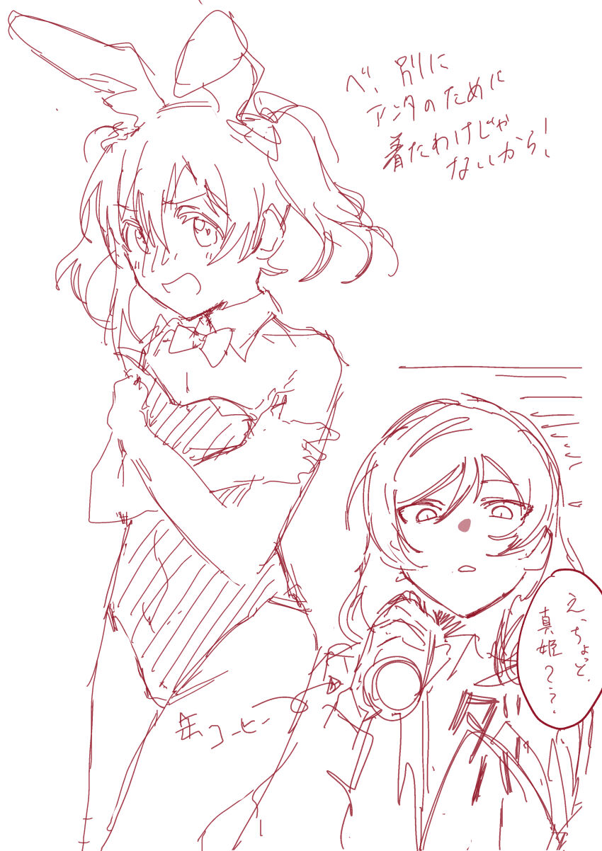 Nishikino Maki (Love Live!) Rule 34 Image
