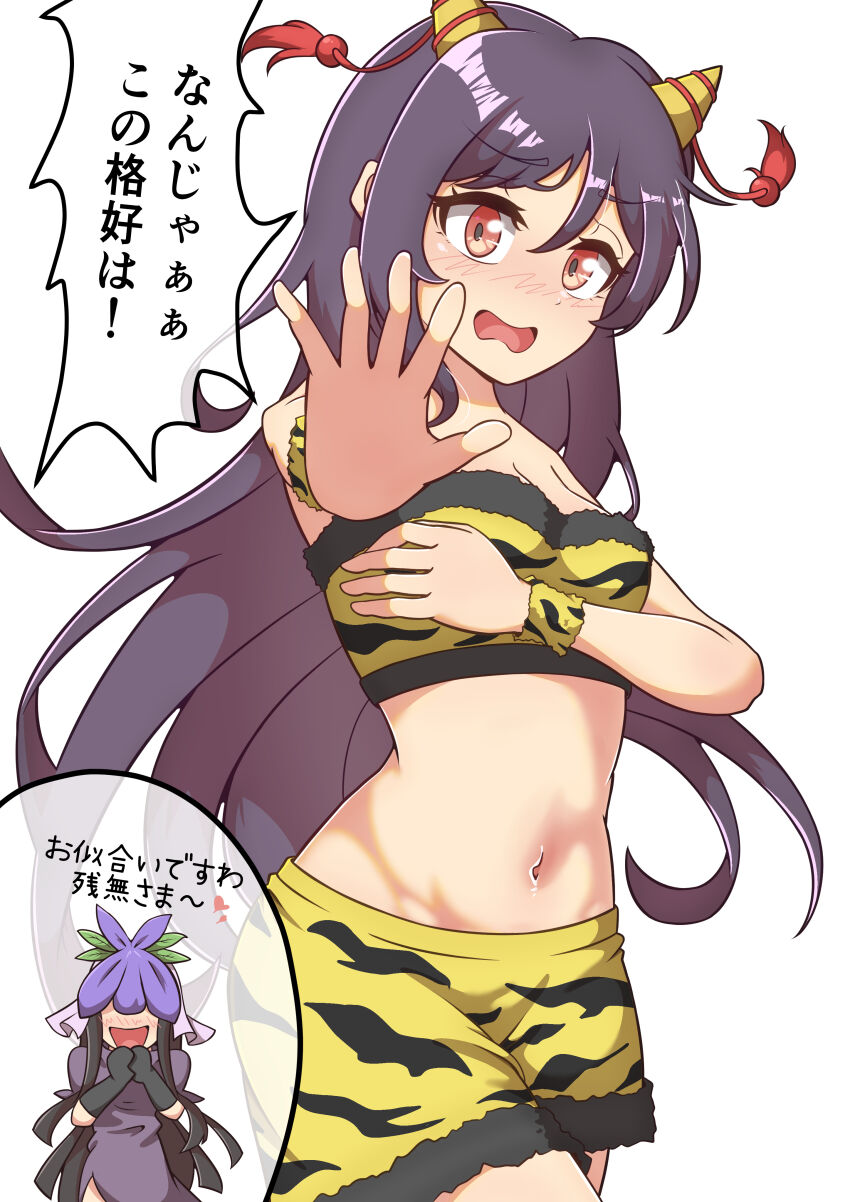 Nippaku Zanmu (Touhou) Rule 34 Image