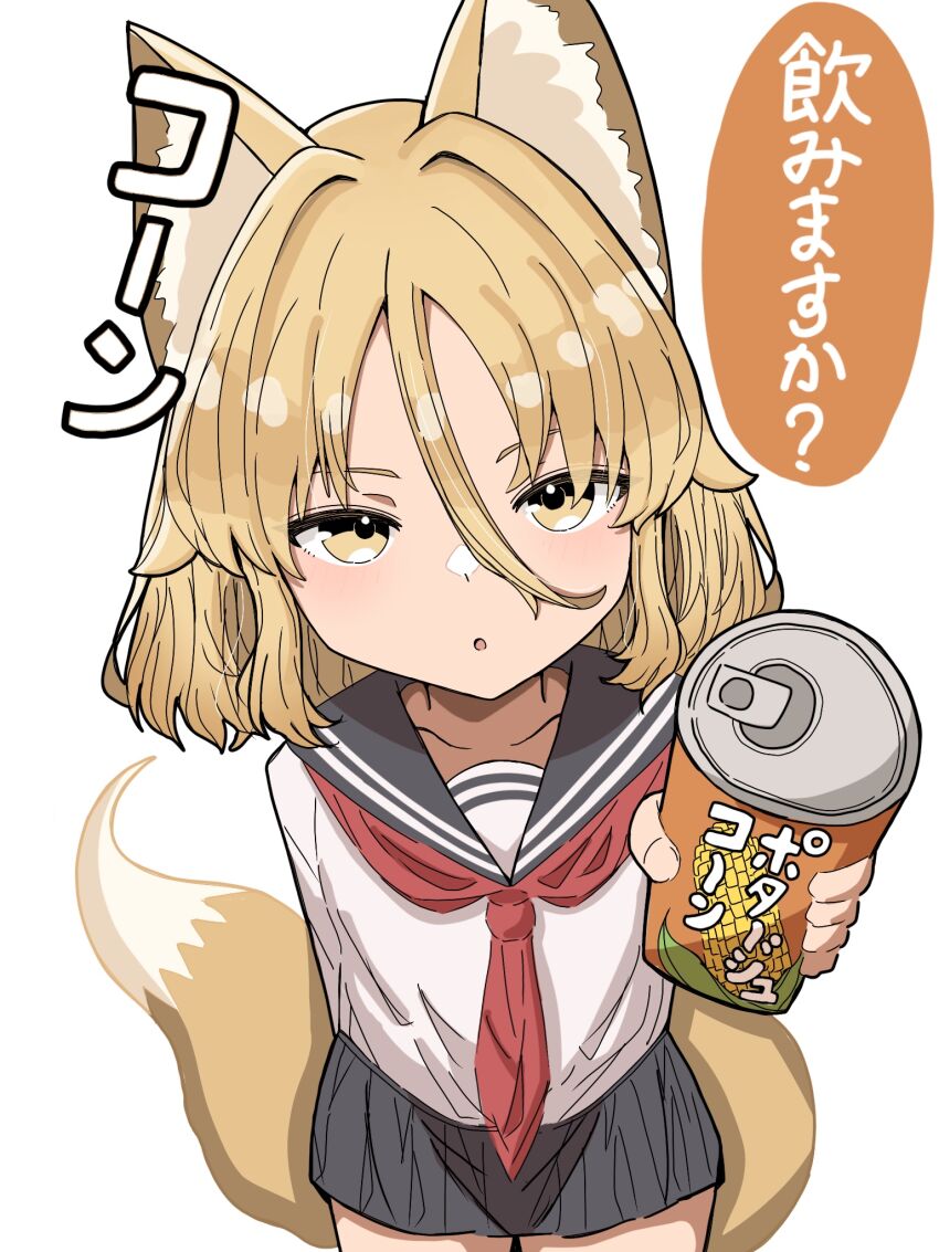 Kudamaki Tsukasa (Touhou) Rule 34 Image
