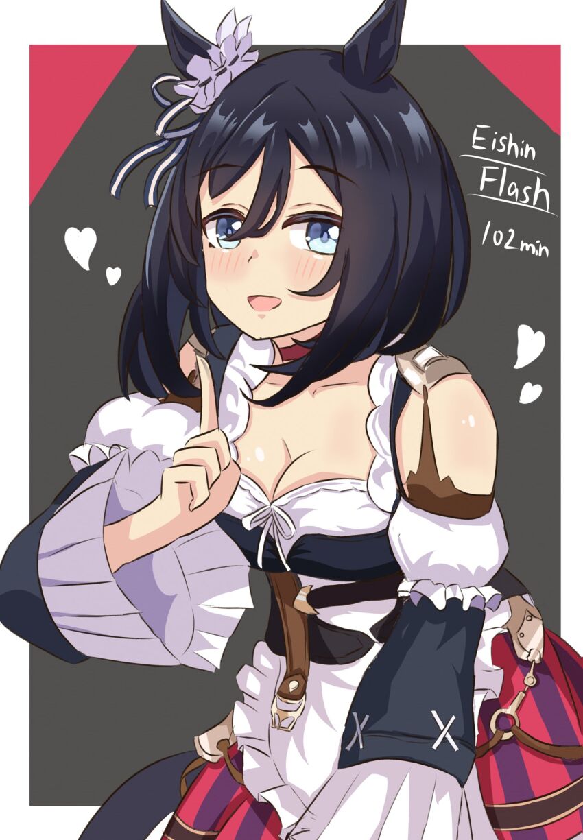 Eishin Flash (Umamusume) Rule 34 Image
