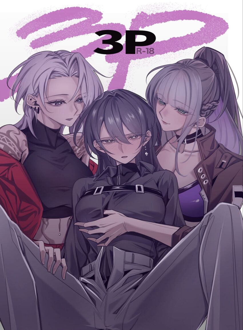 Bai Yi (Path To Nowhere) Rule 34 Image
