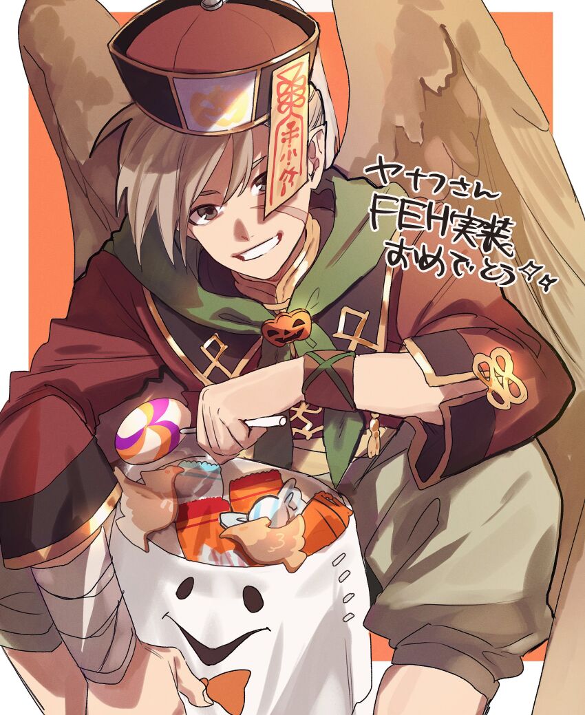 Fire Emblem Rule 34 Image