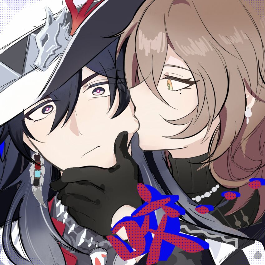 Ashveil (Honkai: Star Rail) Rule 34 Image