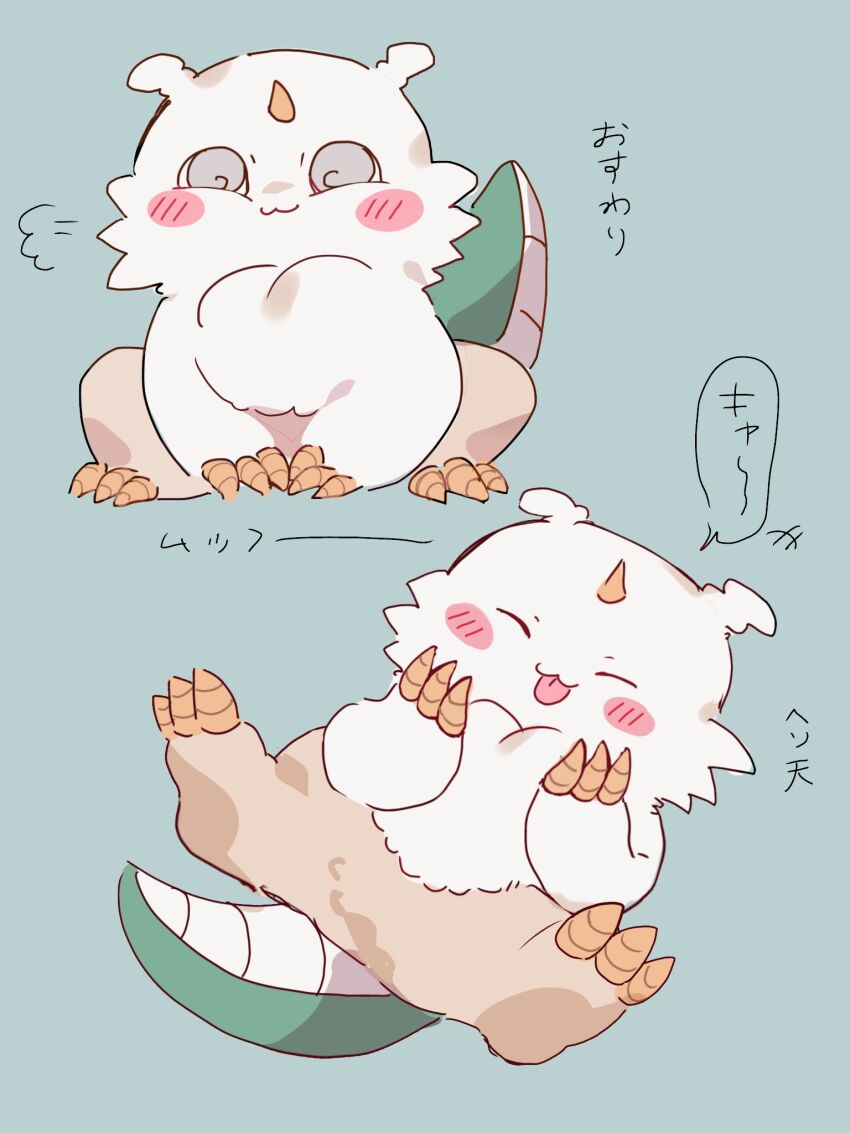 Chiikawa Rule 34 Image