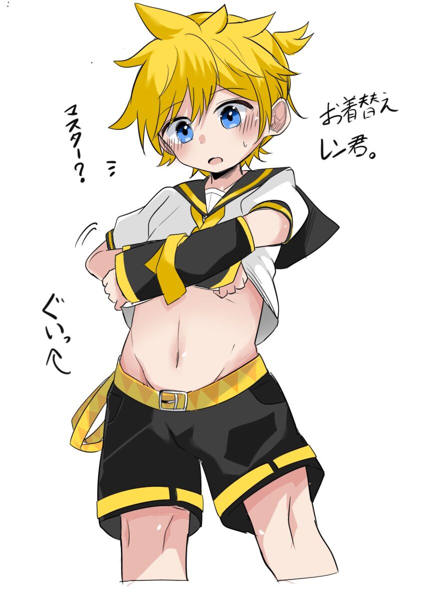 Kagamine Len (Vocaloid) Rule 34 Image