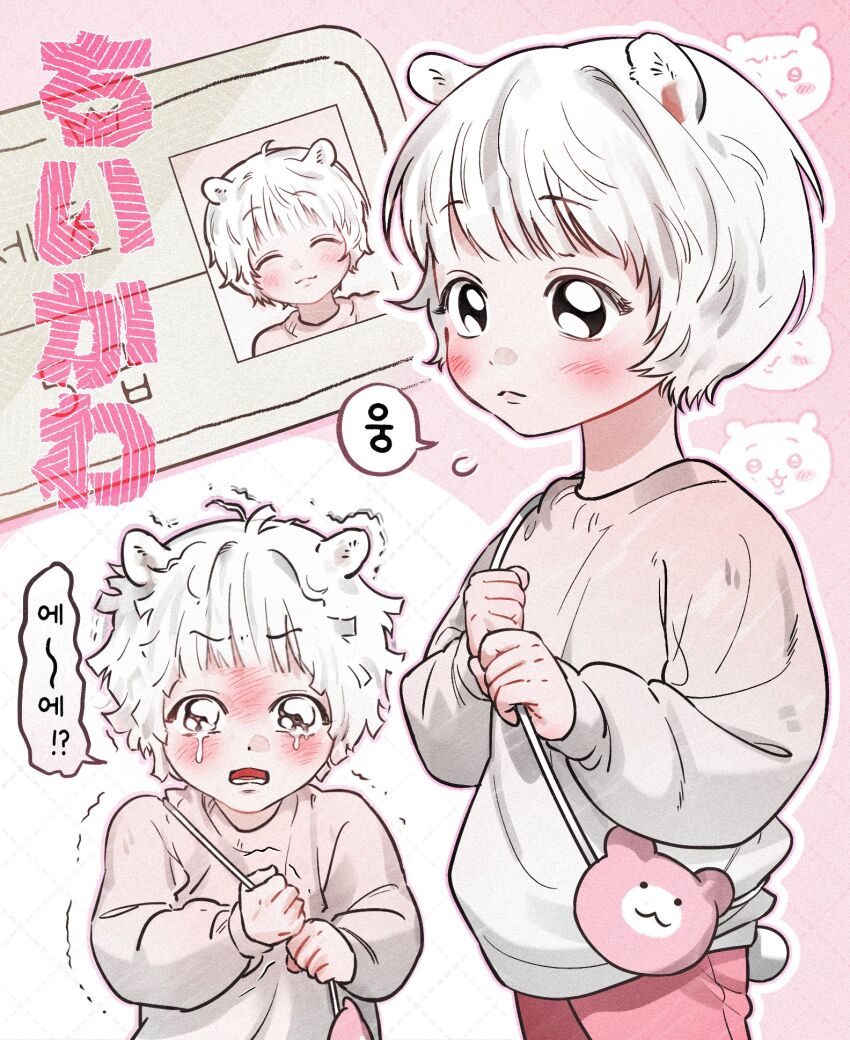 Chiikawa Rule 34 Image