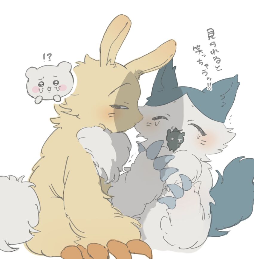 Chiikawa Rule 34 Image