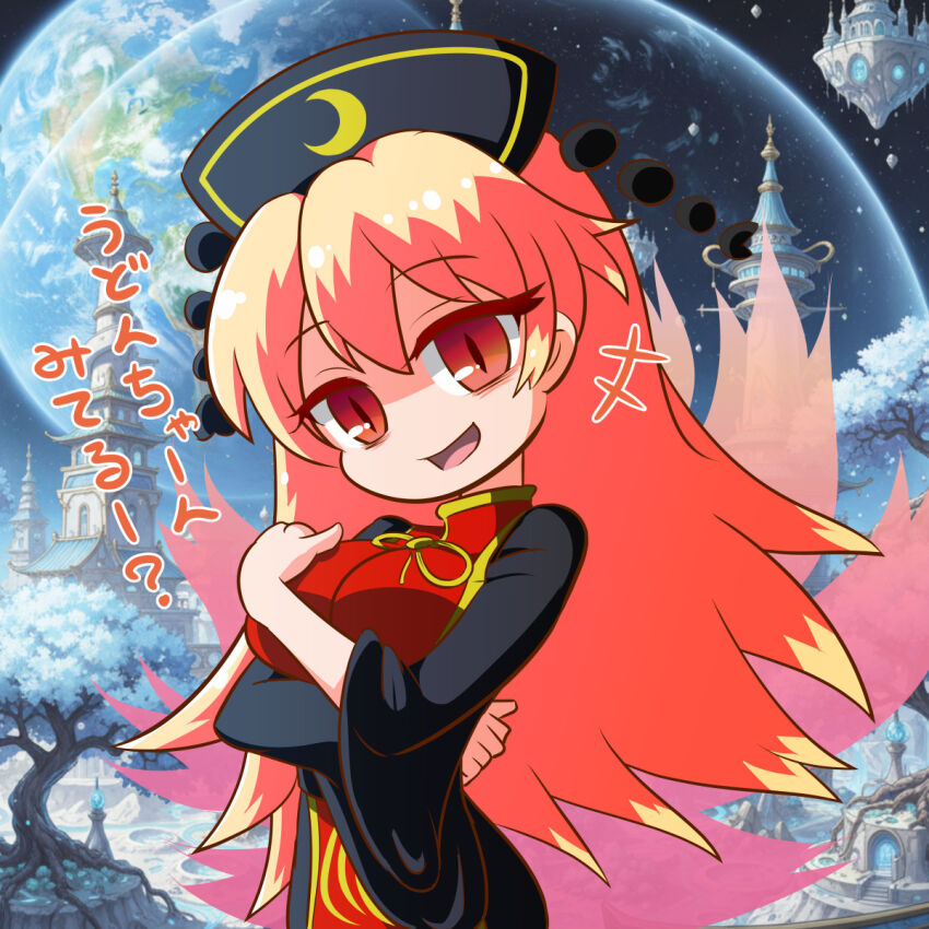 Junko (Touhou) Rule 34 Image