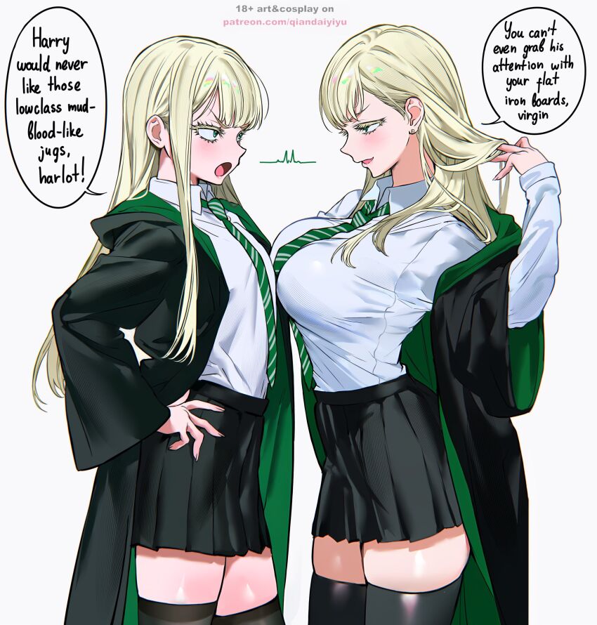Harry Potter (Series) Rule 34 Image