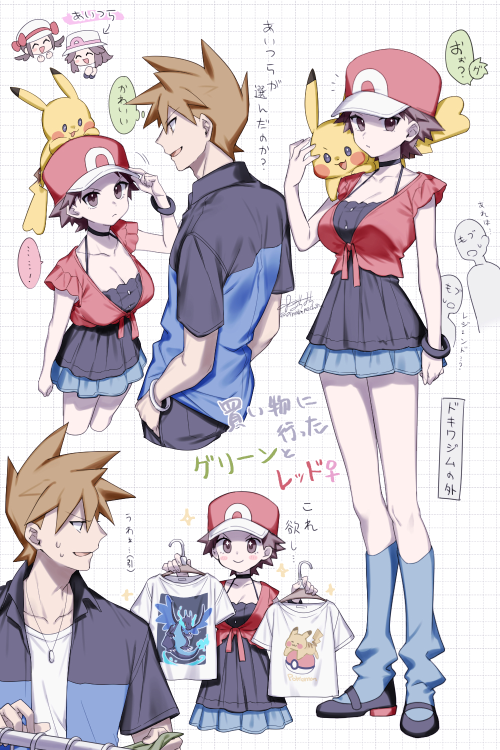 Blue Oak (Nintendo) Rule 34 Image