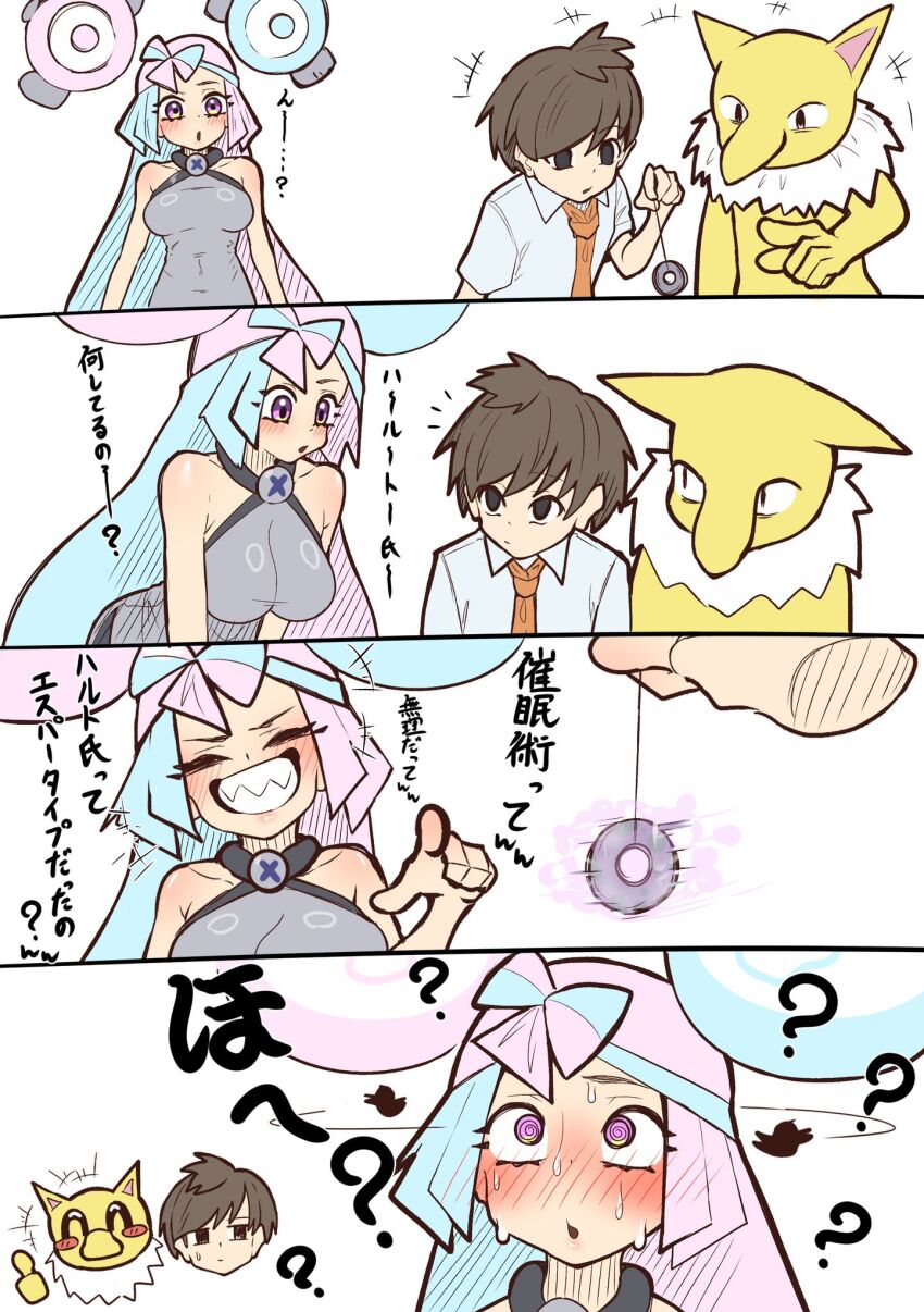 Florian (Pokemon) Rule 34 Image