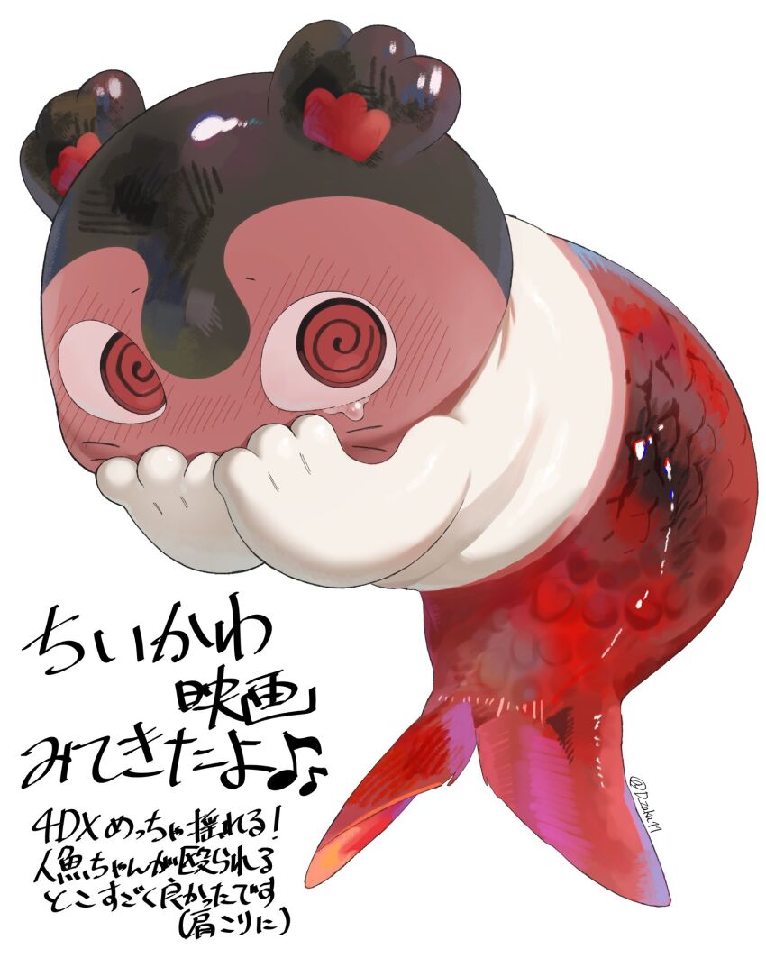 Chiikawa Rule 34 Image