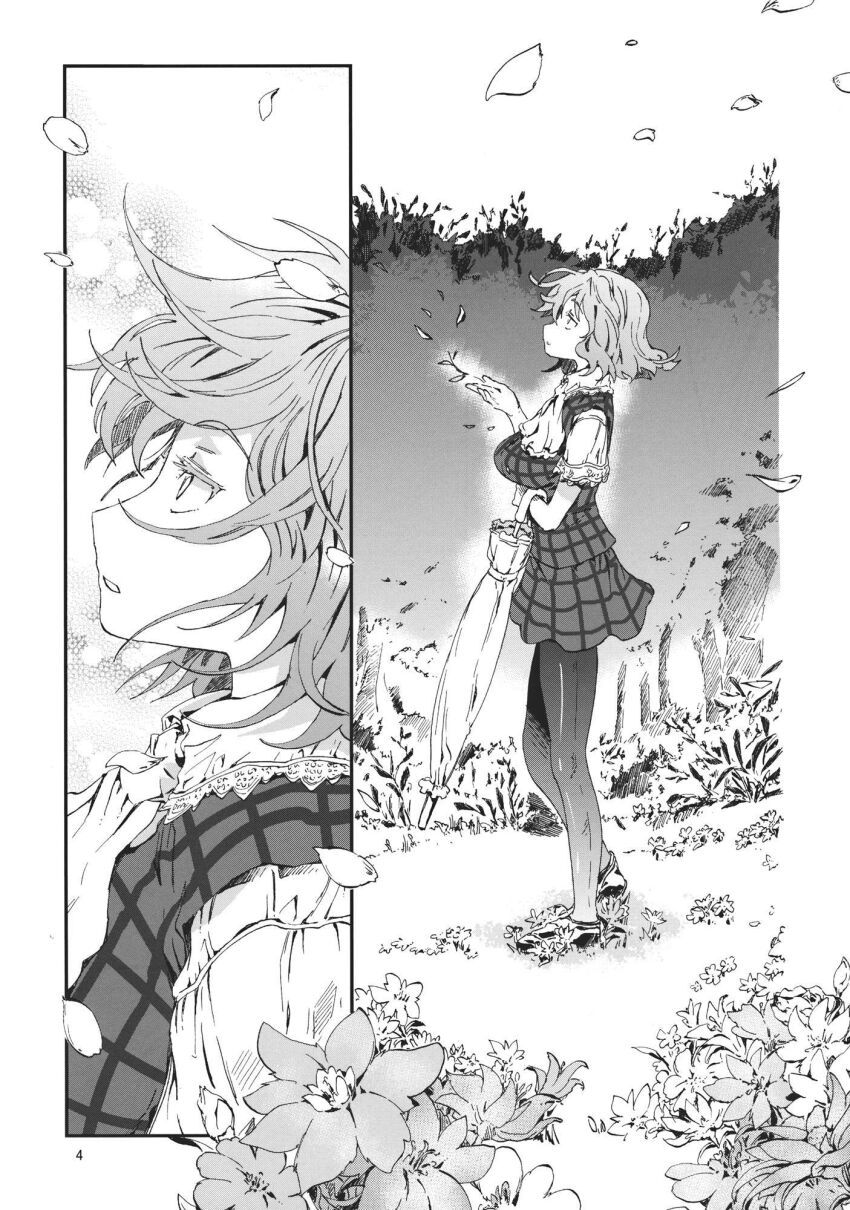 Kazami Yuuka (Touhou) Rule 34 Image