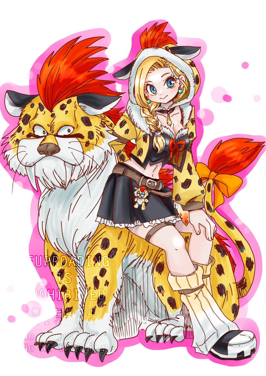 Dragon Quest Rule 34 Image