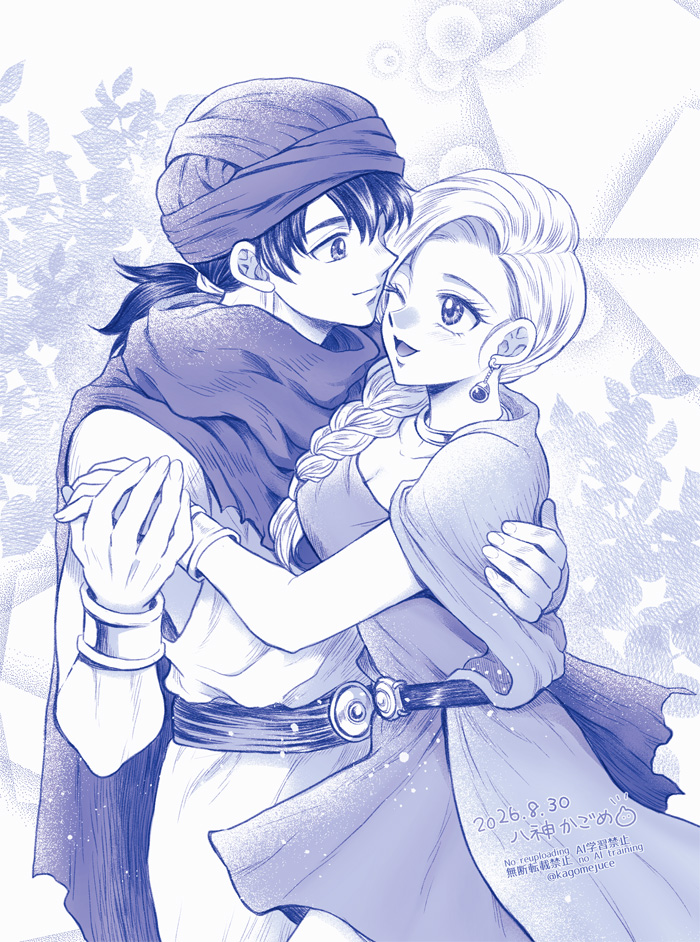 Hero (Dq5) Rule 34 Image