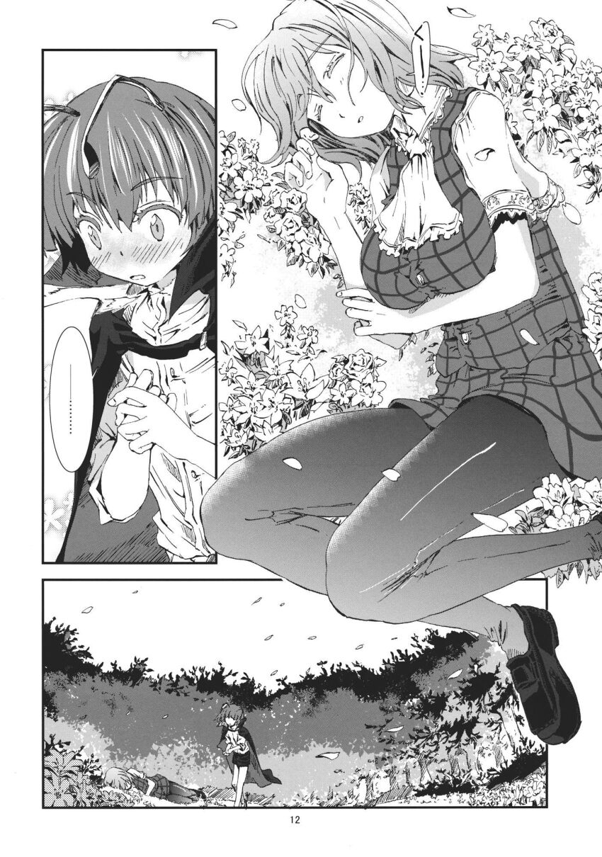 Kazami Yuuka (Touhou) Rule 34 Image