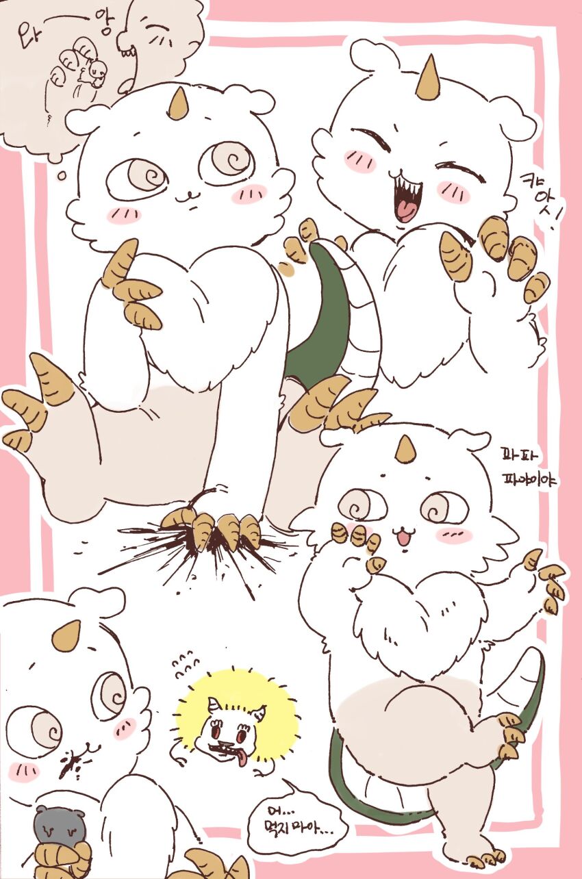 Chiikawa Rule 34 Image