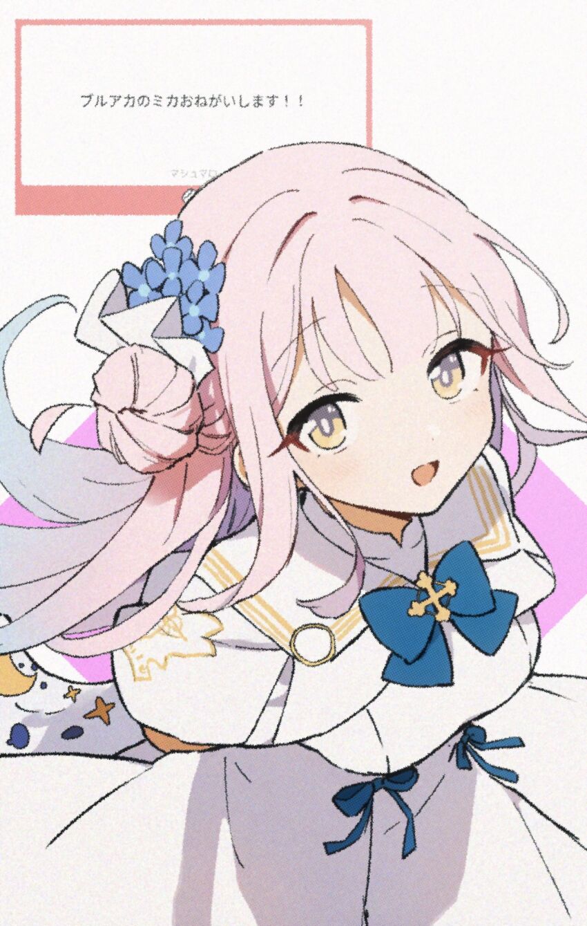 Mika (Blue Archive) Rule 34 Image