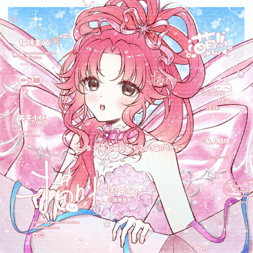 Nikki (Nikki) Rule 34 Image