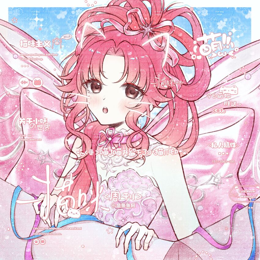 Nikki (Nikki) Rule 34 Image