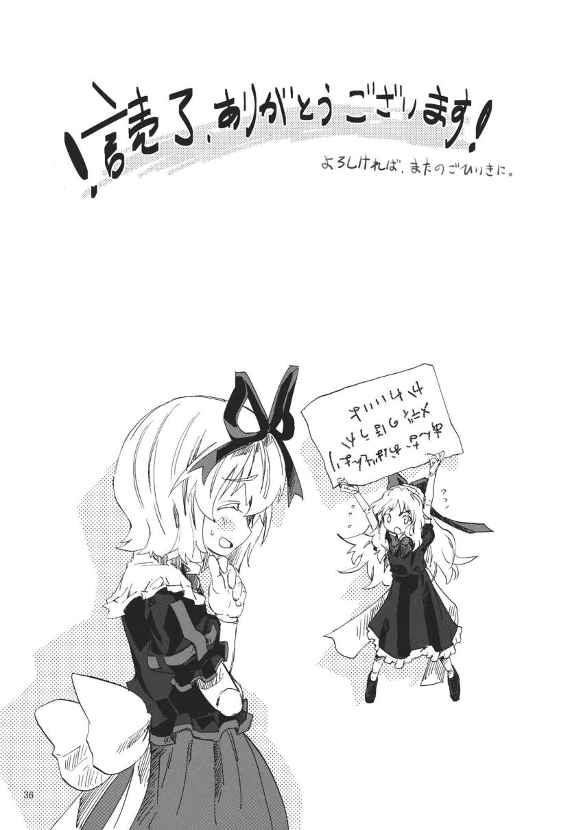 Medicine Melancholy (Touhou) Rule 34 Image