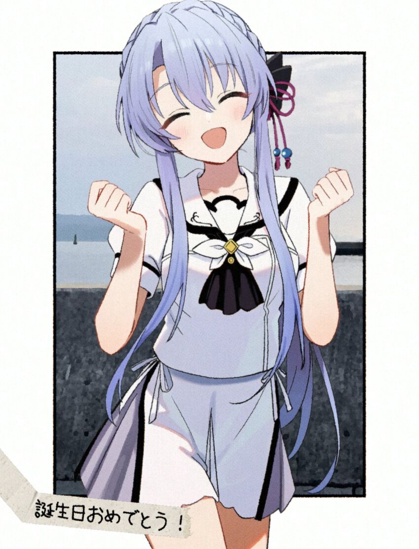 Sorakado Ao (Summer Pockets) Rule 34 Image