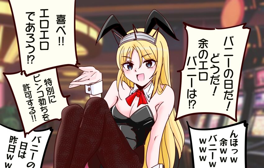 Kantai Collection Rule 34 Image