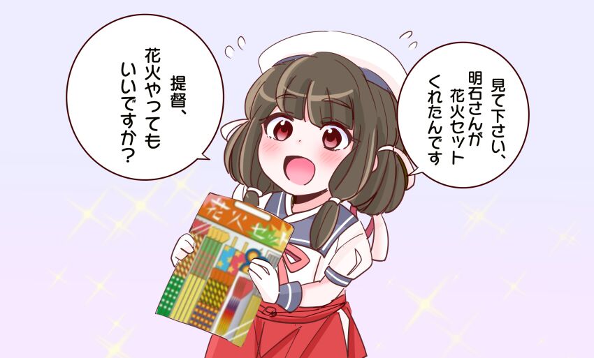 Kantai Collection Rule 34 Image