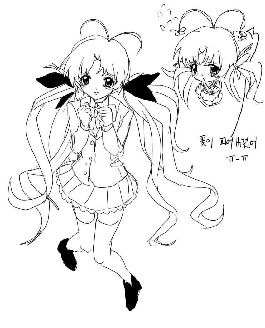 Chaos;Head Rule 34 Image