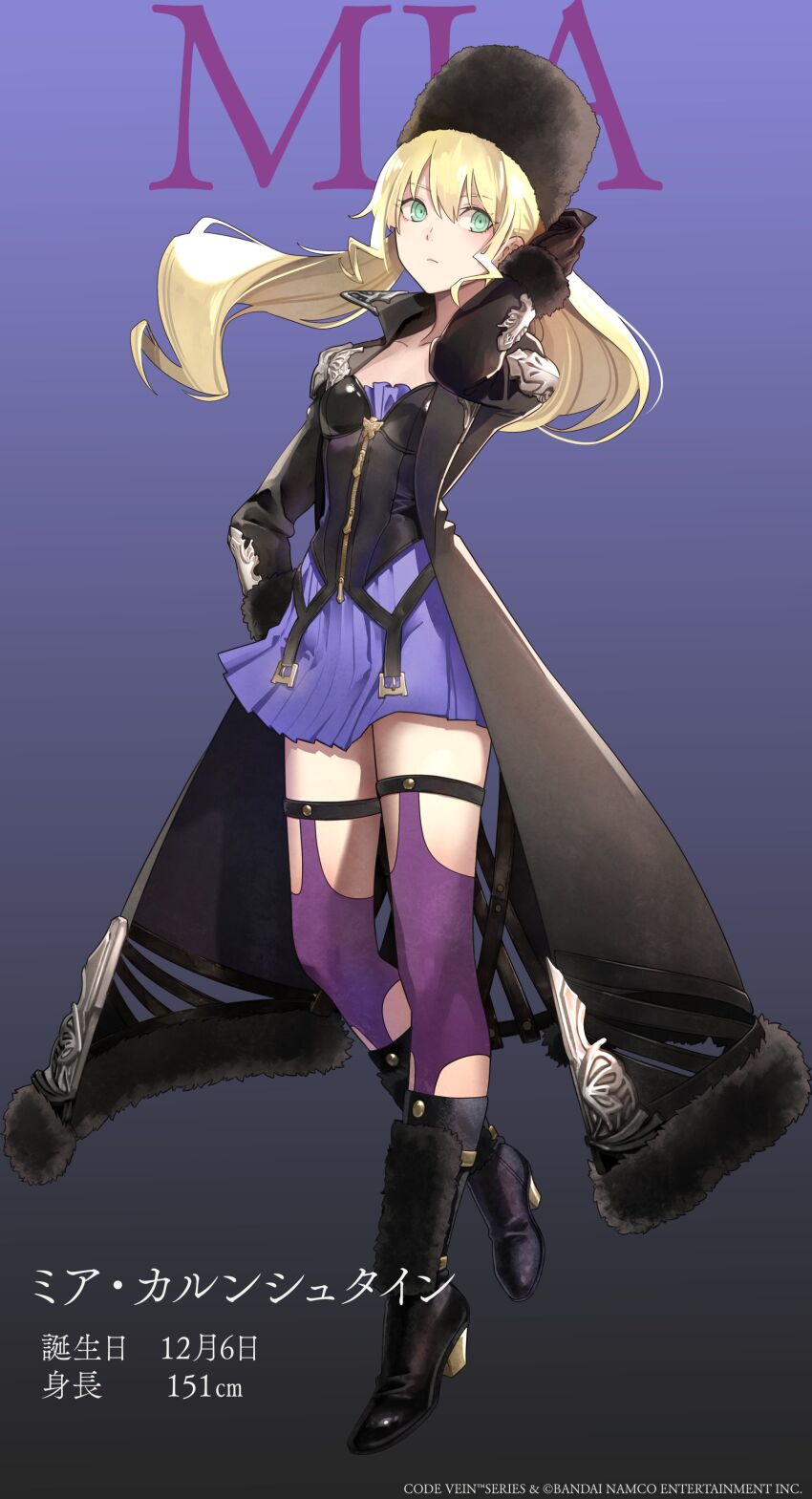 Mia Karnstein (Code Vein) Rule 34 Image