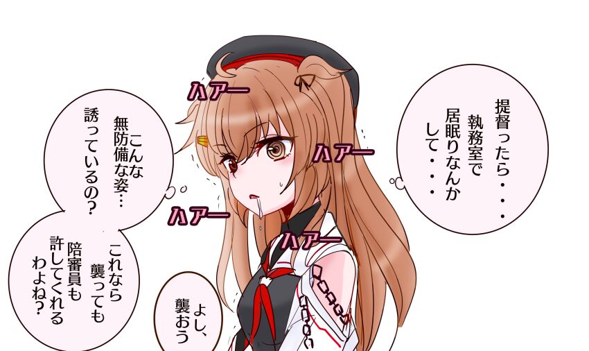 Kantai Collection Rule 34 Image
