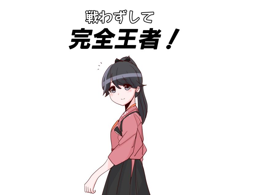 Kantai Collection Rule 34 Image