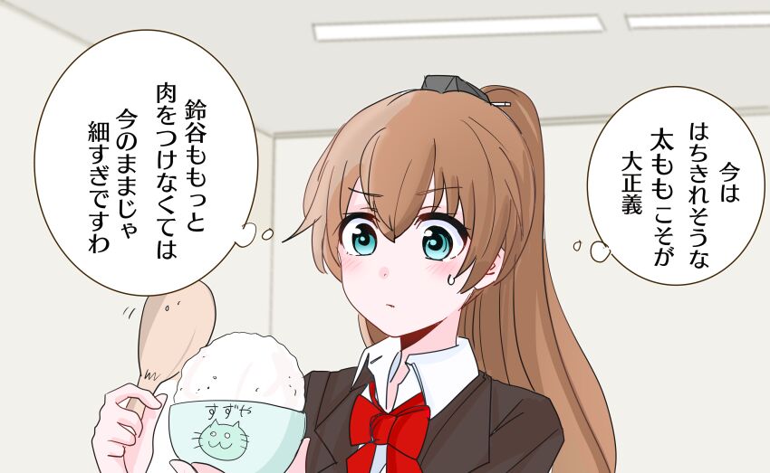 Kantai Collection Rule 34 Image