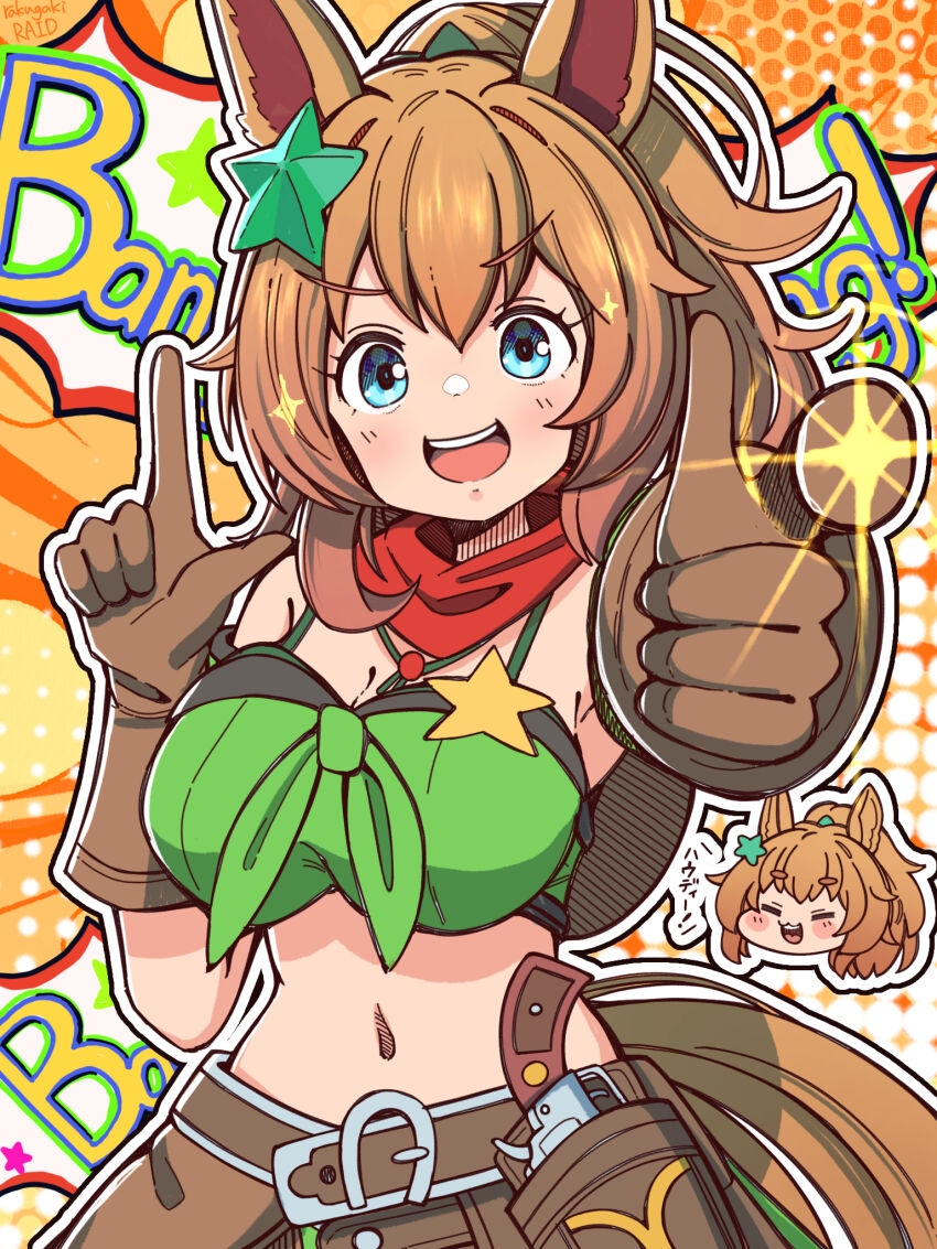 Taiki Shuttle (Umamusume) Rule 34 Image