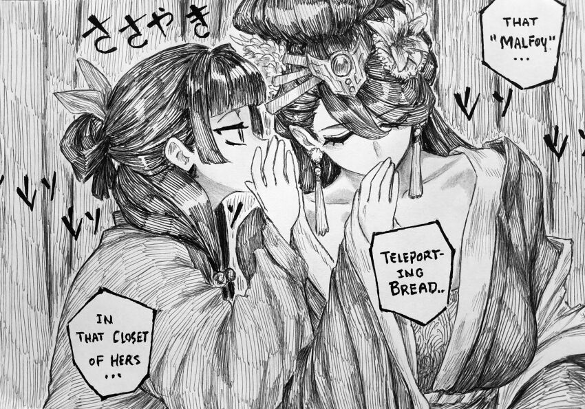 Lihua (Kusuriya No Hitorigoto) Rule 34 Image