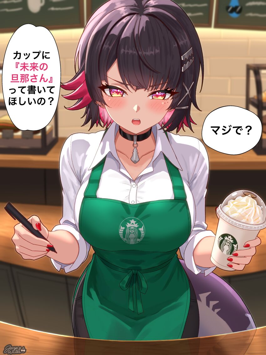 Ellen Joe (Starbucks) Rule 34 Image