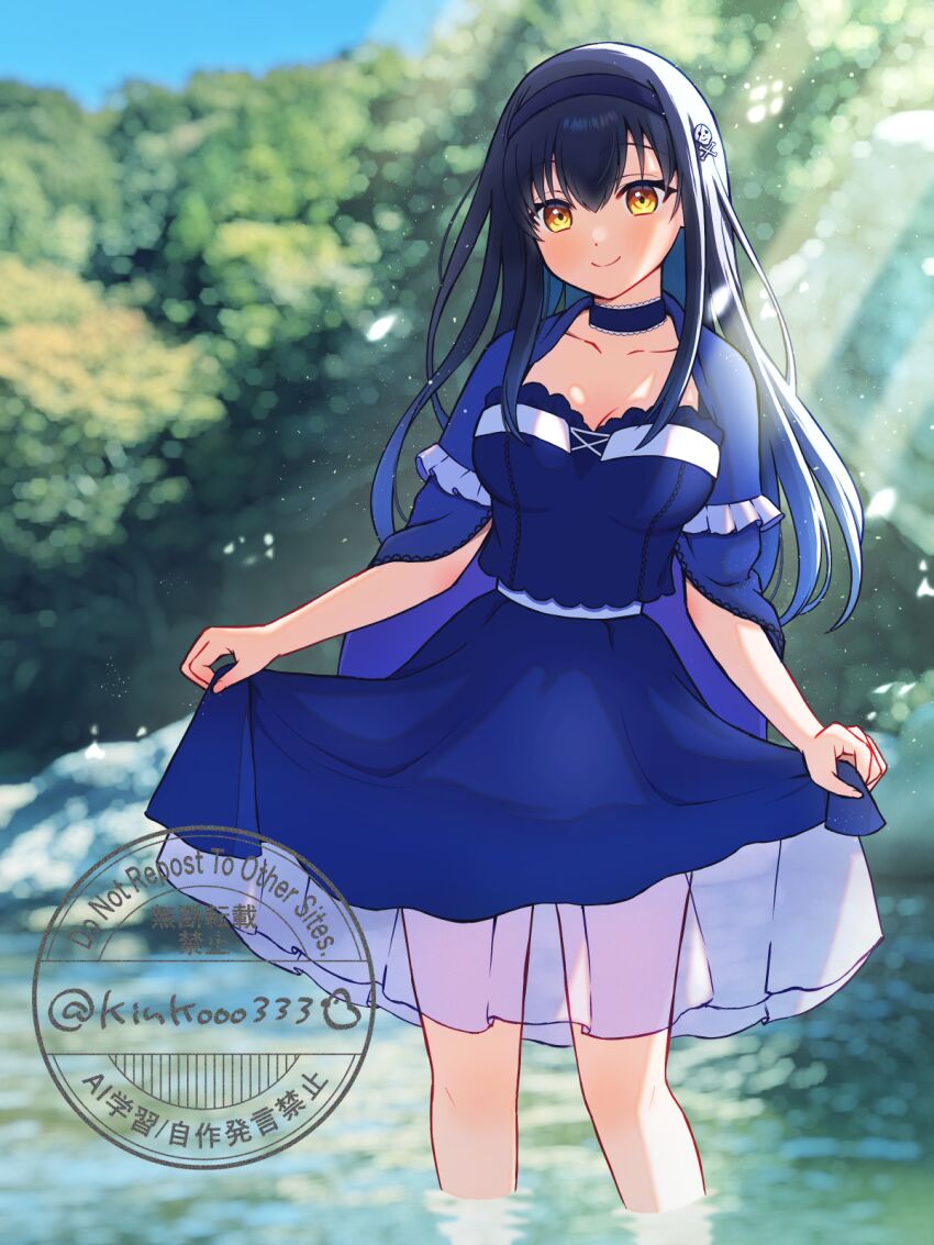 Kushima Kamome (Summer Pockets) Rule 34 Image