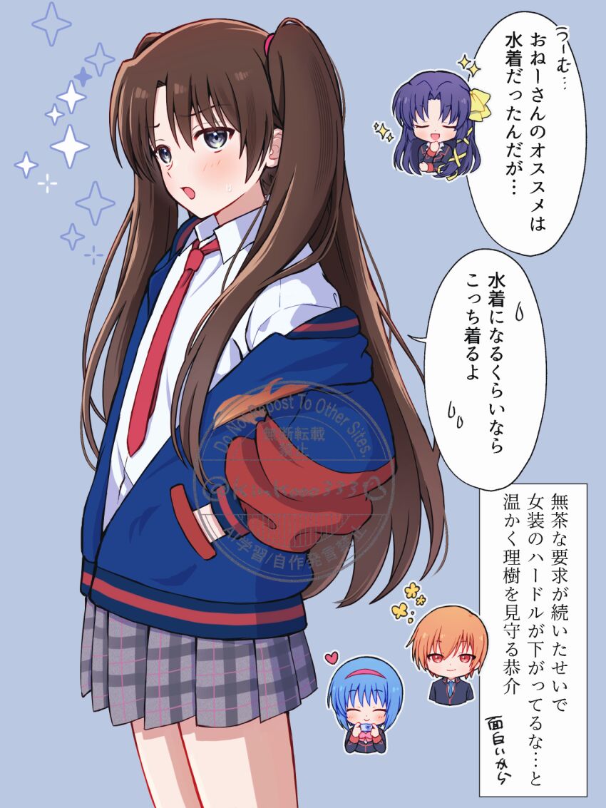 Kurugaya Yuiko (Little Busters!) Rule 34 Image