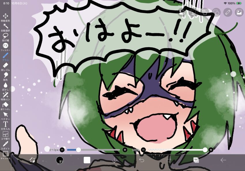 Cho-Hakkaimon (Digimon) Rule 34 Image