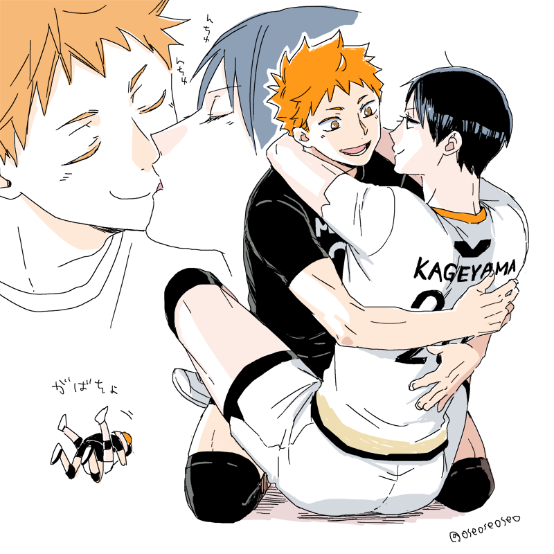 Hinata Shouyou (Haikyuu!!) Rule 34 Image