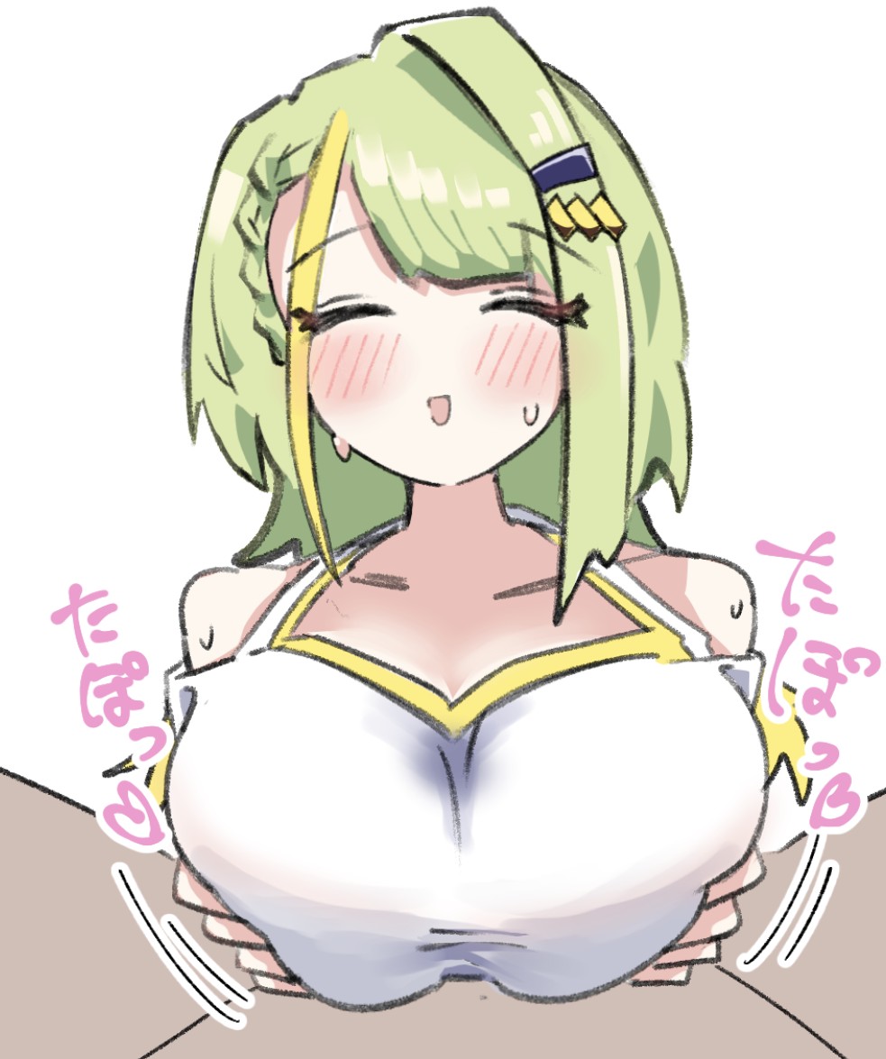 Tsunose Kotone (A.I. Voice) Rule 34 Image